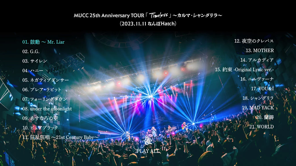 图片[7]-MUCC – MUCC LIVE CHRONICLE5 25TH ANNIVERSARY Gekan 2024 [BDISO 6BD 215GB]-蓝光演唱会资源网