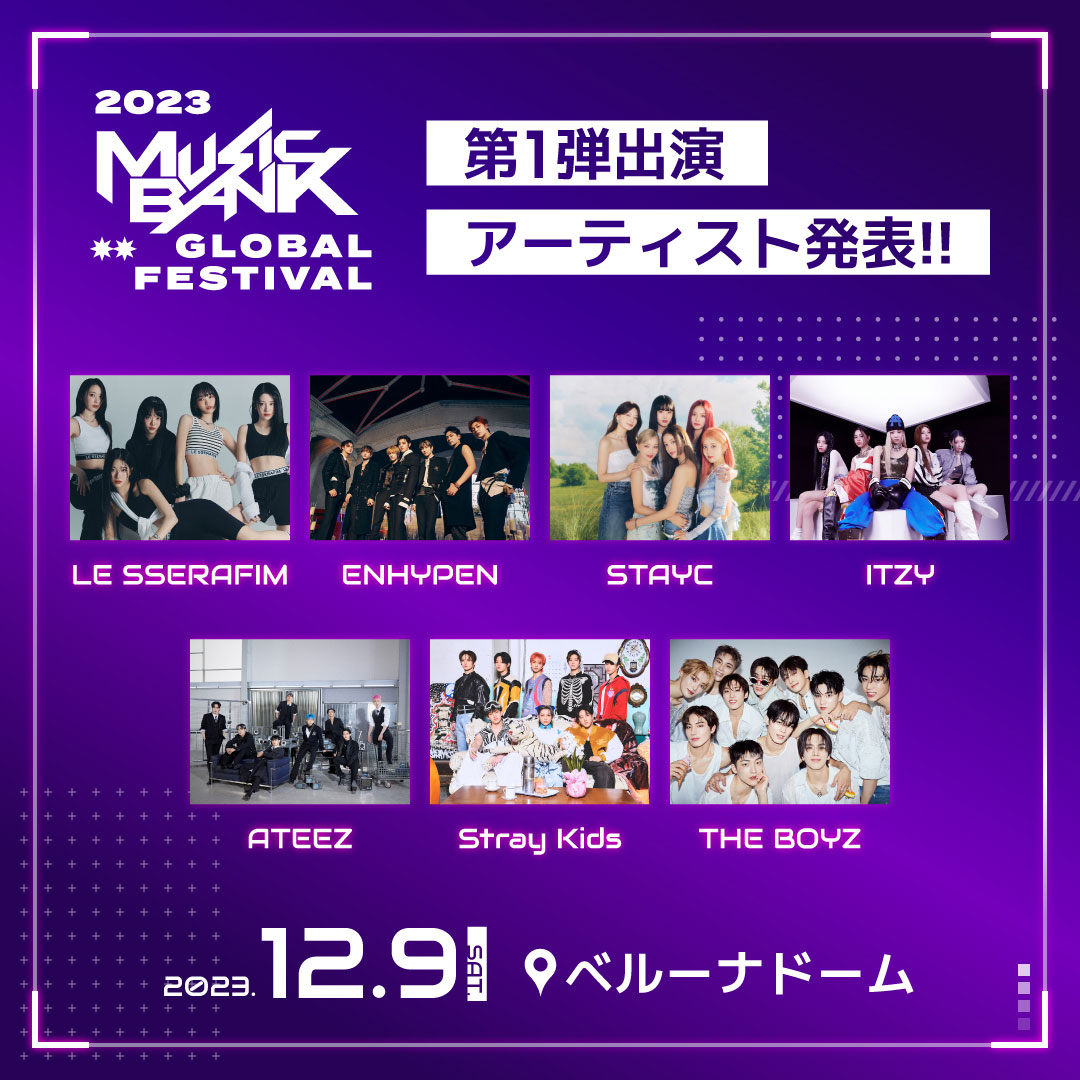 Music Station (2024.09.13) [HDTV TS 11GB]-蓝光演唱会资源网