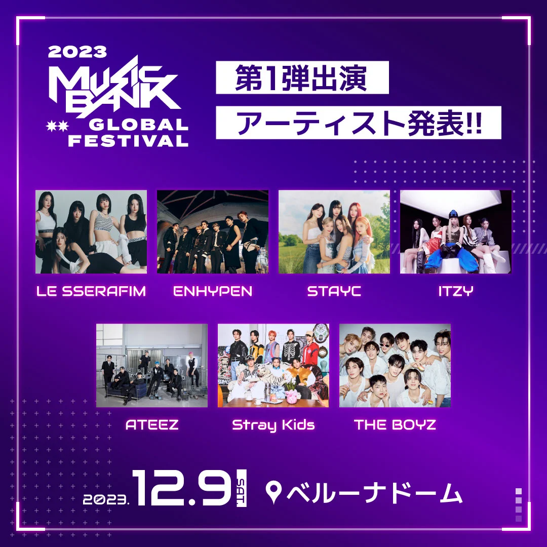Music Station (2024.09.13) [HDTV TS 11GB]-蓝光演唱会资源网
