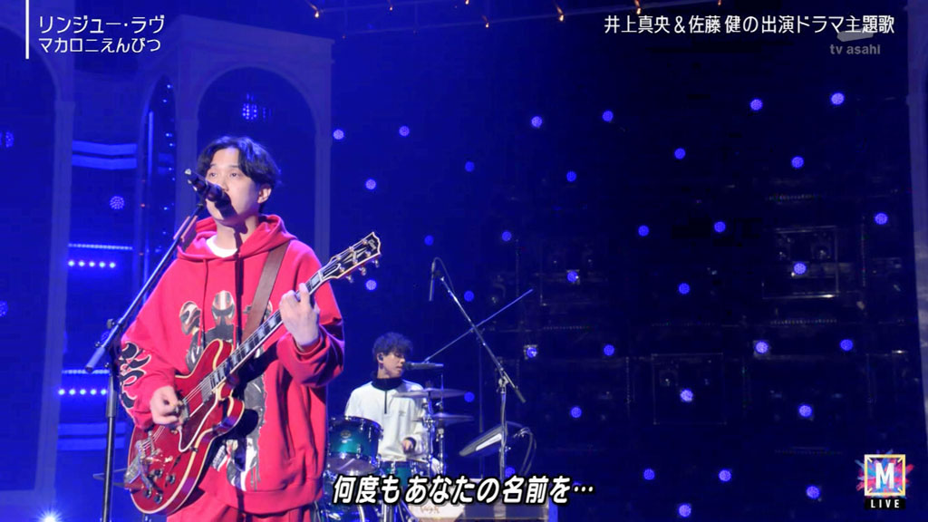 图片[2]-Music Station (2024.09.13) [HDTV TS 11GB]-蓝光演唱会资源网