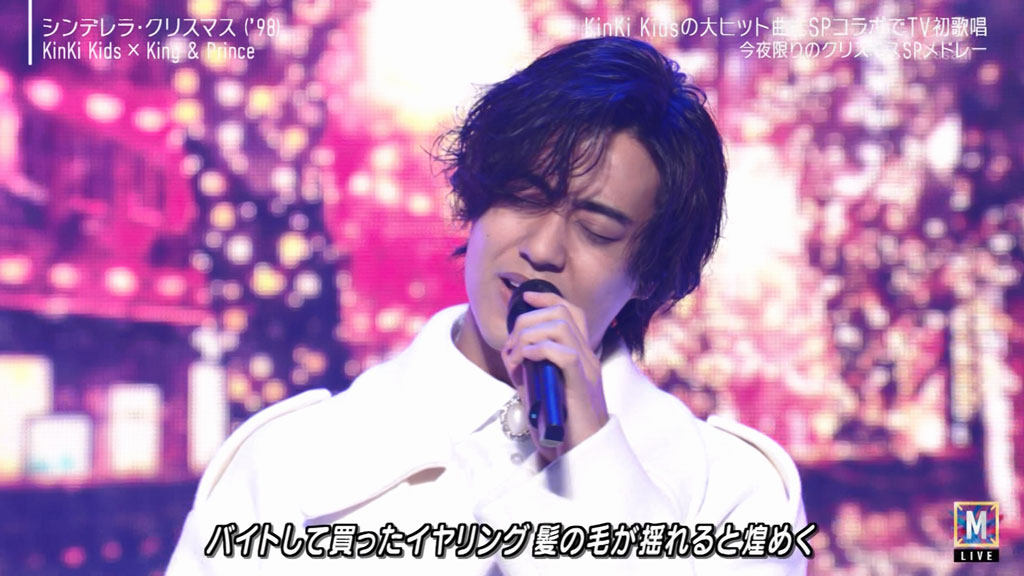 图片[3]-Music Station (2024.09.13) [HDTV TS 11GB]-蓝光演唱会资源网