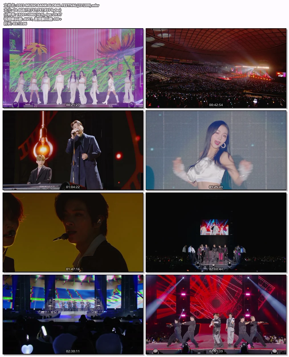 图片[4]-Music Station (2024.09.13) [HDTV TS 11GB]-蓝光演唱会资源网