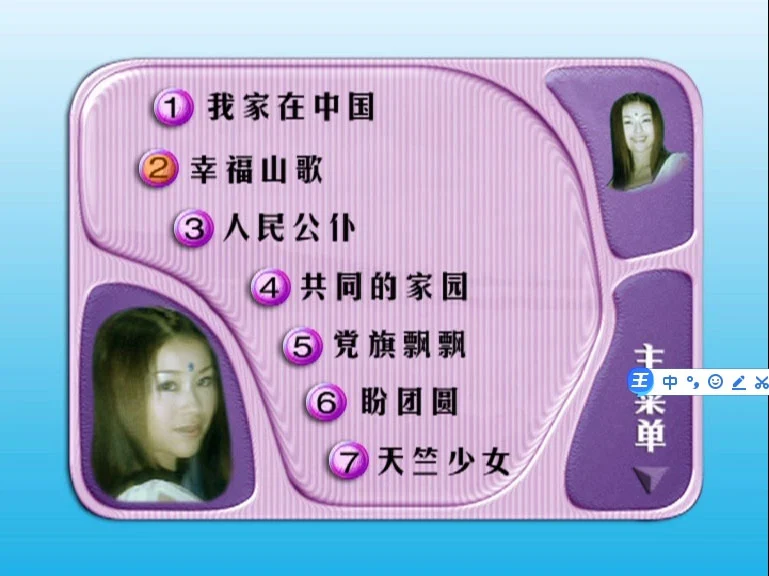 祖海 – 祝福MV [DVD ISO 2.37GB]-蓝光演唱会资源网