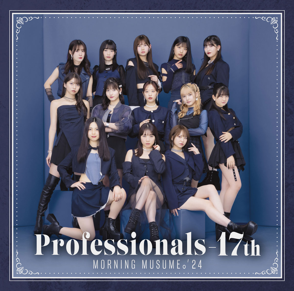 モーニング娘。 Morning Musume. – Professionals-17th 2024 [24Bit/96kHz] [Hi-Res Flac 1.26GB]-蓝光演唱会资源网