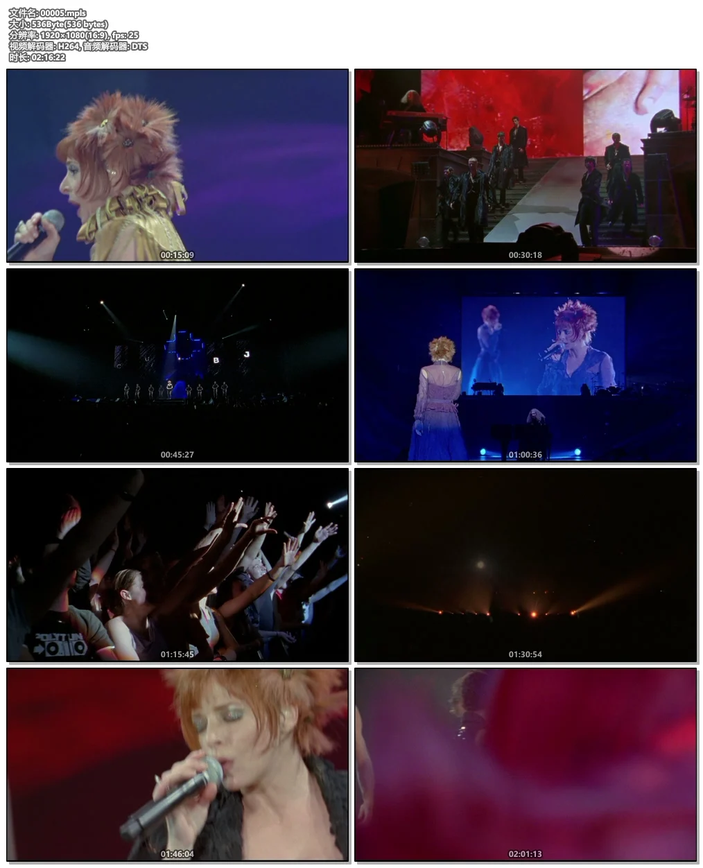 图片[6]-米莲·法莫 Mylene Farmer – Live 2019 – Le Film 2019 [BDMV 41GB]-蓝光演唱会资源网