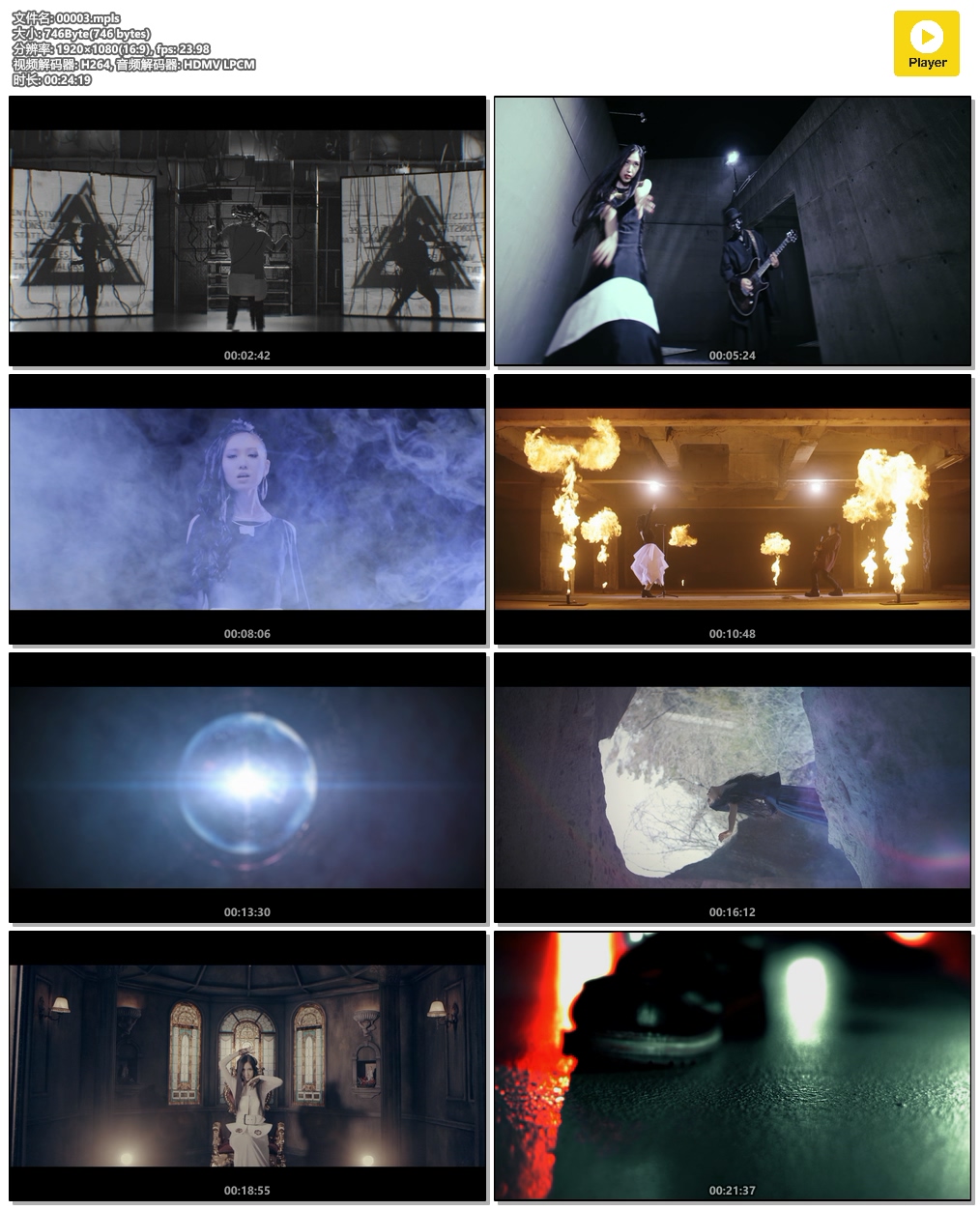 图片[6]-MYTH & ROID – eYe\’s 付属BD 2017《BDMV 7.48GB》-蓝光演唱会资源网