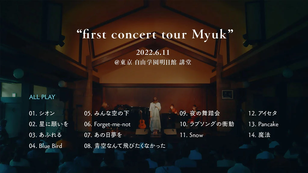图片[2]-Myuk – Arcana 完全生産限定盤 2024 CD+BD [BDMV 25.2GB]-蓝光演唱会资源网