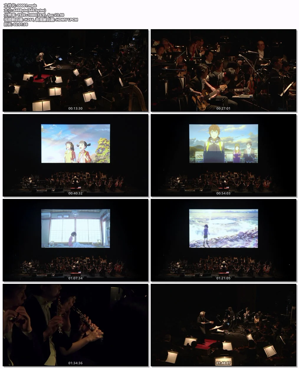 图片[6]-RADWIMPS – 「君の名は。」 オーケストラコンサート RADWIMPS – Kimi no Na wa. Orchestra Concert 2018 [BDMV 39GB]-蓝光演唱会资源网