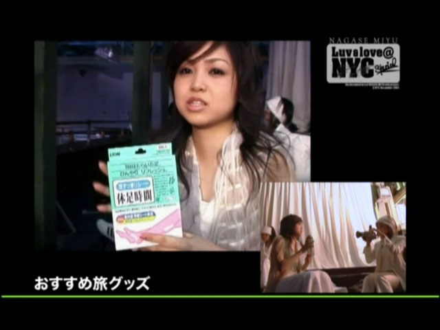 图片[4]-長瀬実夕 Nagase Miyu – 2005.02.23 – Luv & love CLIPS -from N.Y.- [DVD ISO 2.58GB]-蓝光演唱会资源网