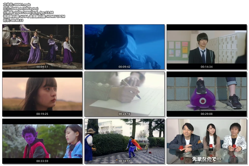 图片[2]-乃木坂46 Nogizaka46 Sing Out! [Type-A,B,C,D]2019《4BD ISO 59.4G》-蓝光演唱会资源网