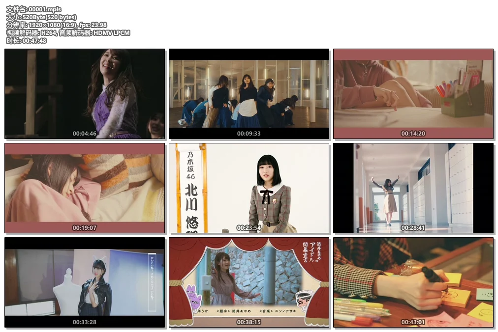 图片[4]-乃木坂46 Nogizaka46 Sing Out! [Type-A,B,C,D]2019《4BD ISO 59.4G》-蓝光演唱会资源网