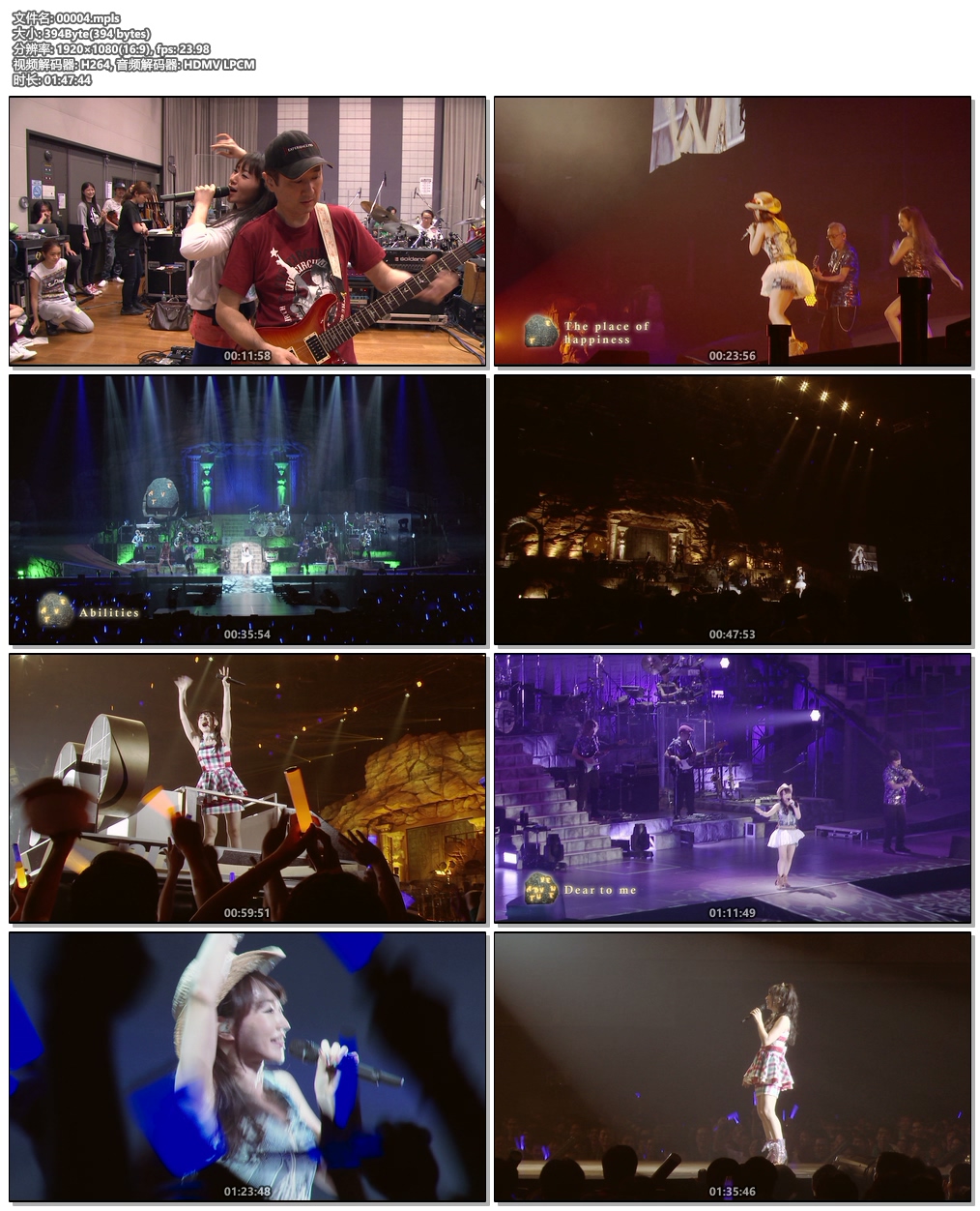 图片[7]-水树奈奈 Nana Mizuki – LIVE ADVENTURE 2015《2BD ISO 90.9G》-蓝光演唱会资源网