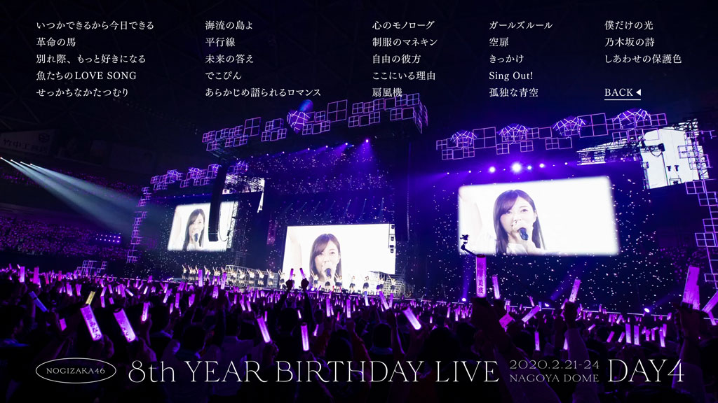 图片[9]-乃木坂46 Nogizaka46 8th Year Birthday Live 2020《5BD ISO 196G》-蓝光演唱会资源网