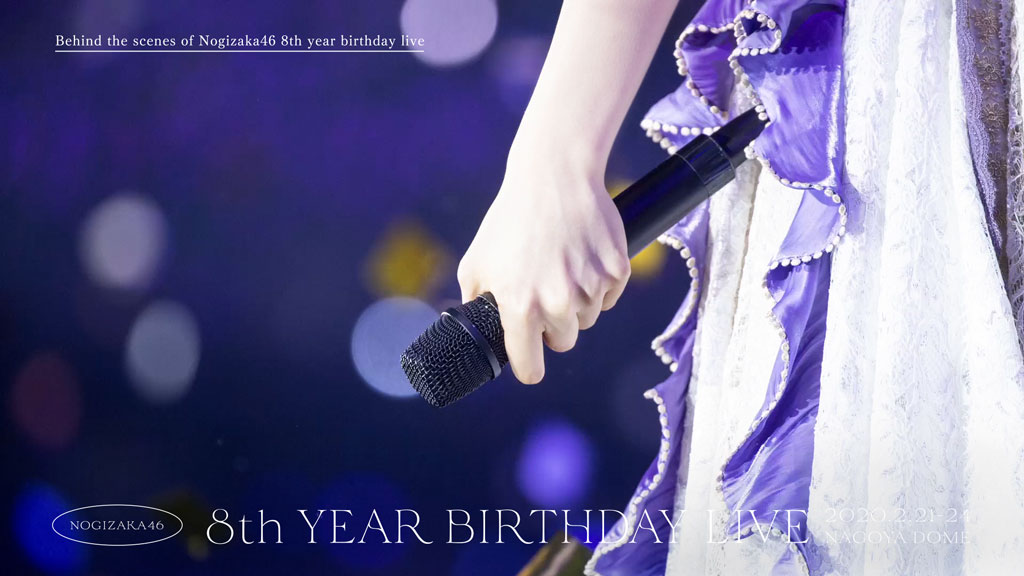图片[10]-乃木坂46 Nogizaka46 8th Year Birthday Live 2020《5BD ISO 196G》-蓝光演唱会资源网