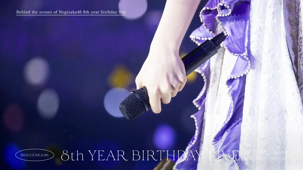 图片[10]-乃木坂46 Nogizaka46 8th Year Birthday Live 2020《5BD ISO 196G》-蓝光演唱会资源网