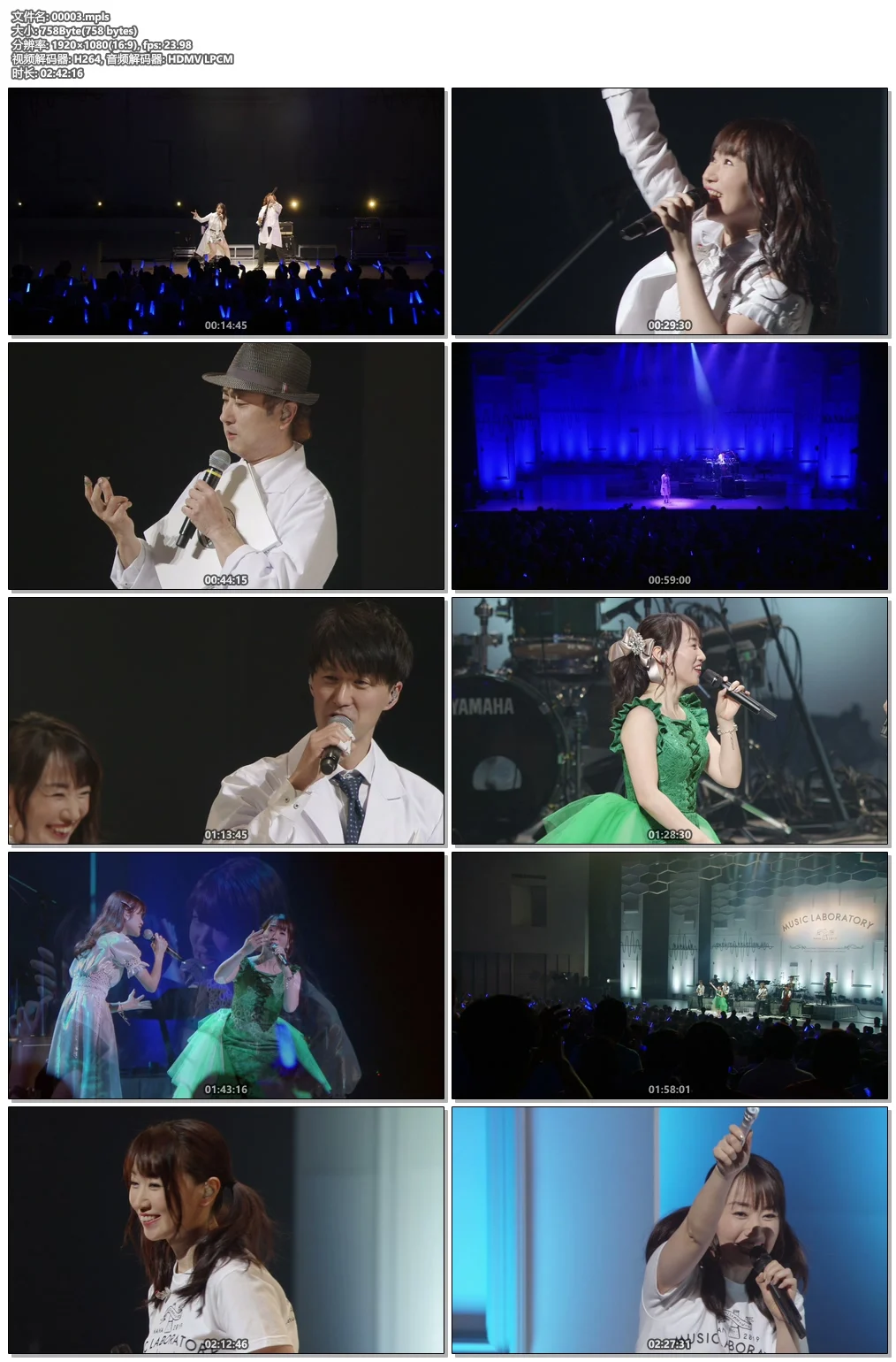 图片[6]-水树奈奈2011-NANA MIZUKI LIVE CASTLE×JOURNEY-QUEEN《BD ISO双碟 91.1G》-蓝光演唱会资源网