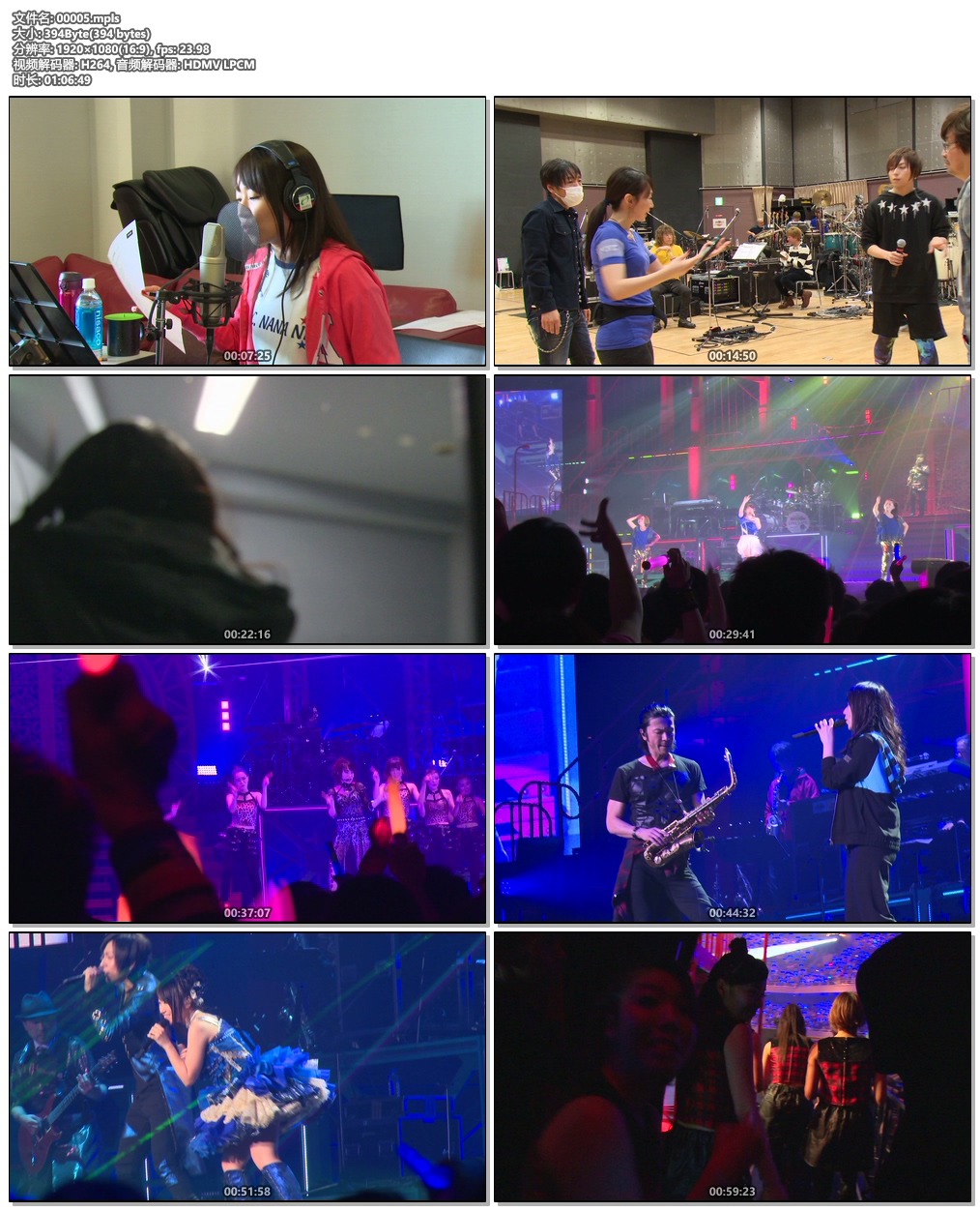 图片[6]-水樹奈々Nana Mizuki – LIVE GAMESxACADEMY-BLUE 2010 [BDISO 2BD 91.9GB]-蓝光演唱会资源网
