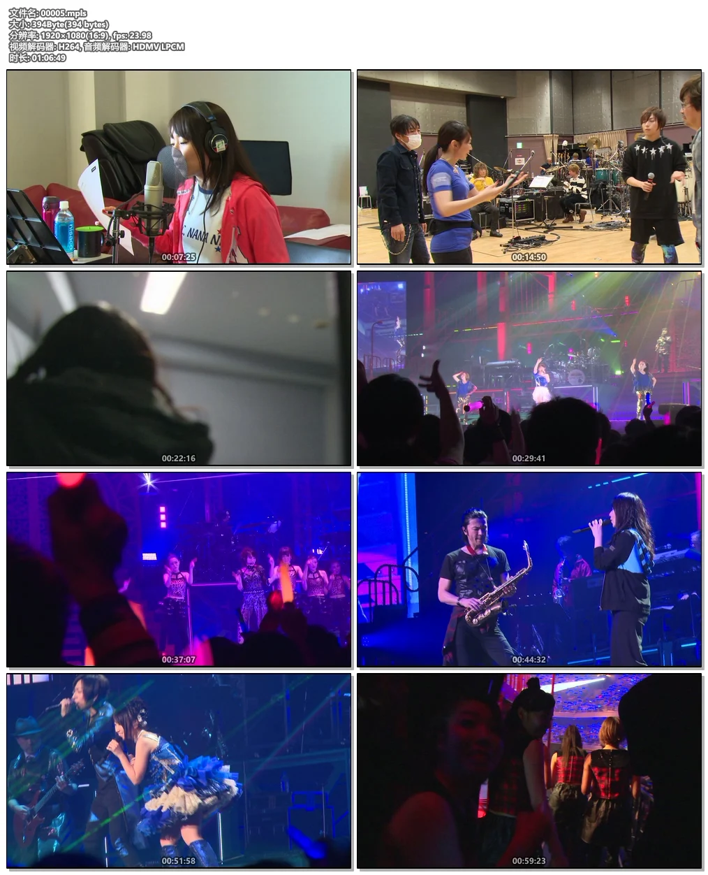 图片[6]-南条爱乃14年生日演唱会 Birthday Eve acoustic live event 2014.7.11@ itti duo MUSIC EXCHANGE《BDMV 19.9G》-蓝光演唱会资源网