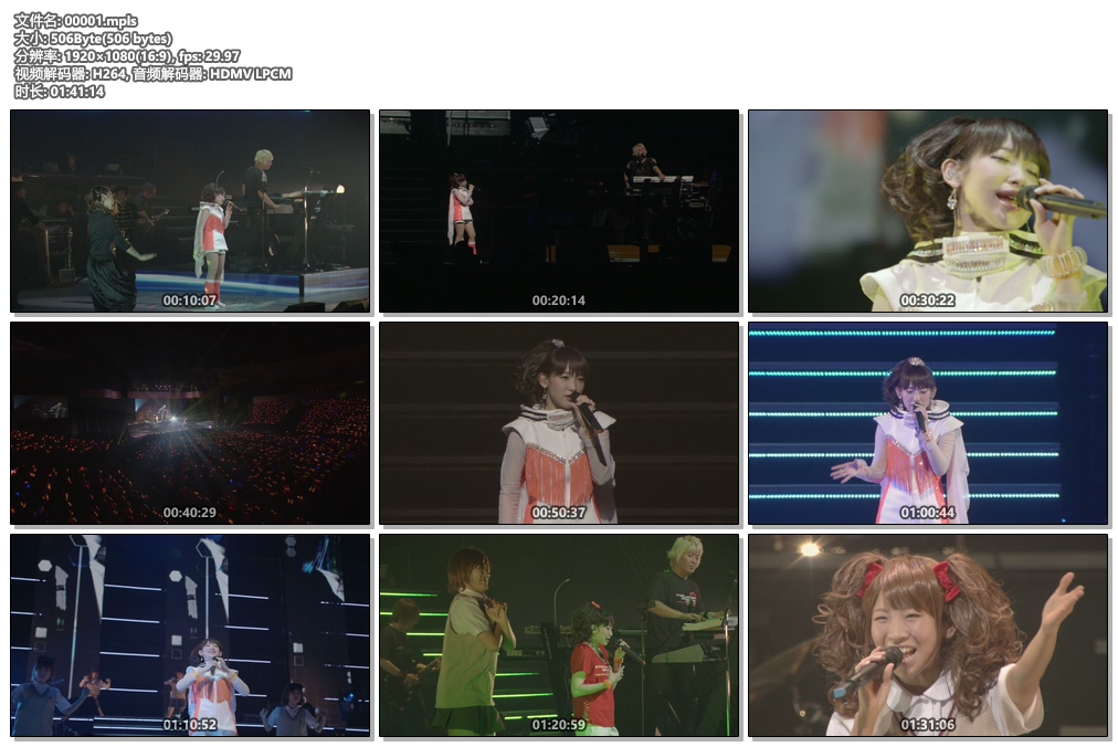 图片[6]-安室奈美惠 Namie Amuro BEST tour LIVE STYLE 2006《BDISO 31.87 GB》-蓝光演唱会资源网