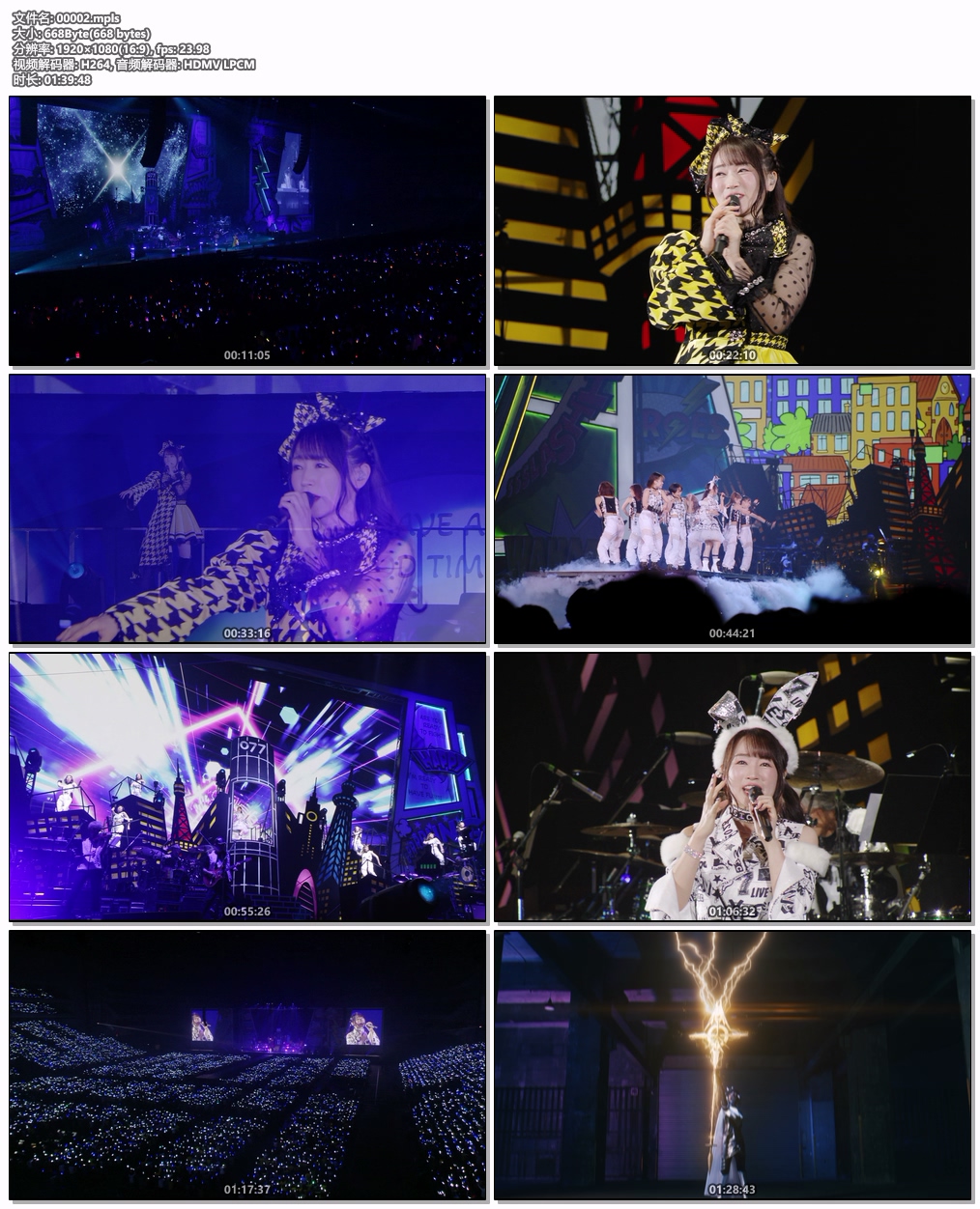 图片[9]-水树奈奈 水樹奈々 Nana Mizuki – LIVE HEROES 2023 [BDISO 4BD 148GB]-蓝光演唱会资源网