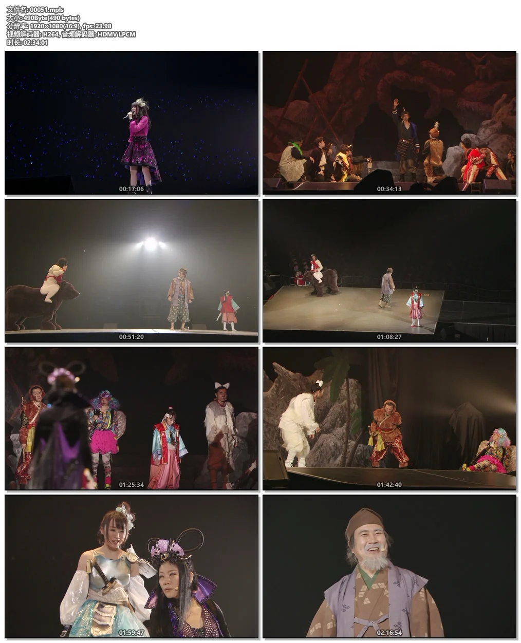 图片[6]-水树奈奈PV集 水樹奈々 Nana Mizuki – NANA CLIPS 7 2016《BDMV 45.4G》-蓝光演唱会资源网
