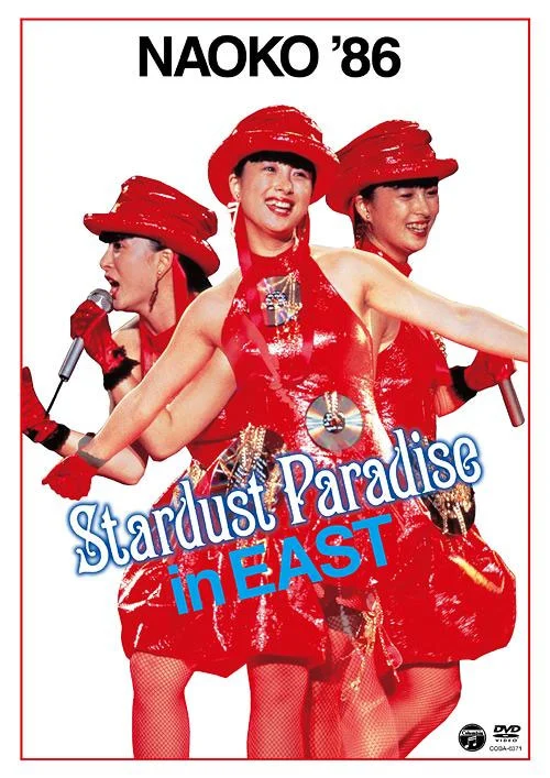河合奈保子 – Naoko \’86 Stardust Paradaise in East 2012 [DVD ISO 3.86GB]-蓝光演唱会资源网