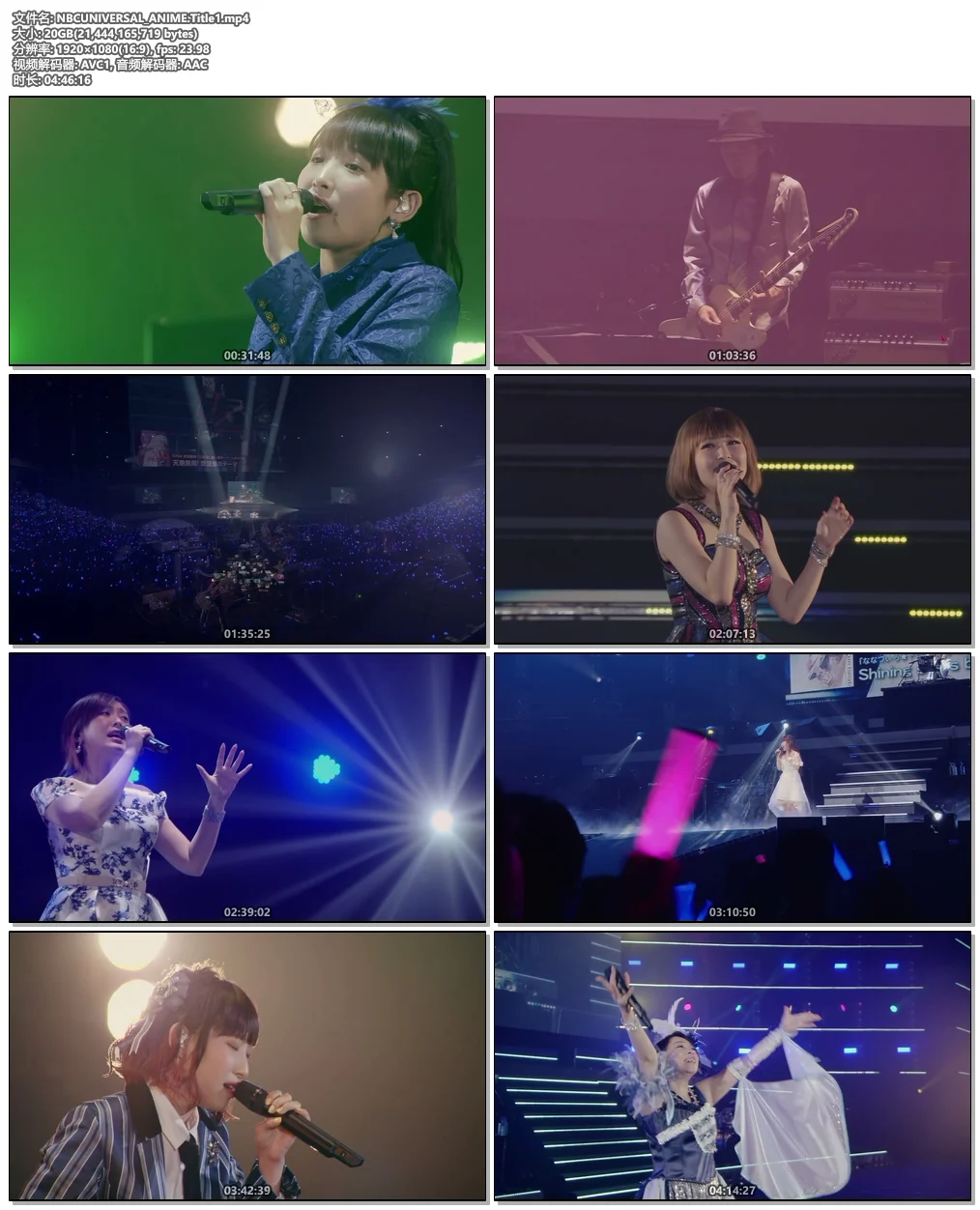 图片[4]-NBCUniversal ANIME×MUSIC FESTIVAL 25th ANNIVERSARY 2018《WEB-DL MP4 19.9G》-蓝光演唱会资源网