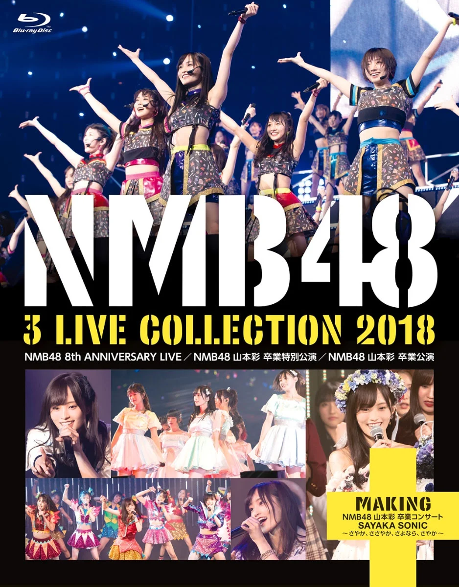 NMB48 3 LIVE COLLECTION 2018《BDISO 4BD 131.36 GB》-蓝光演唱会资源网