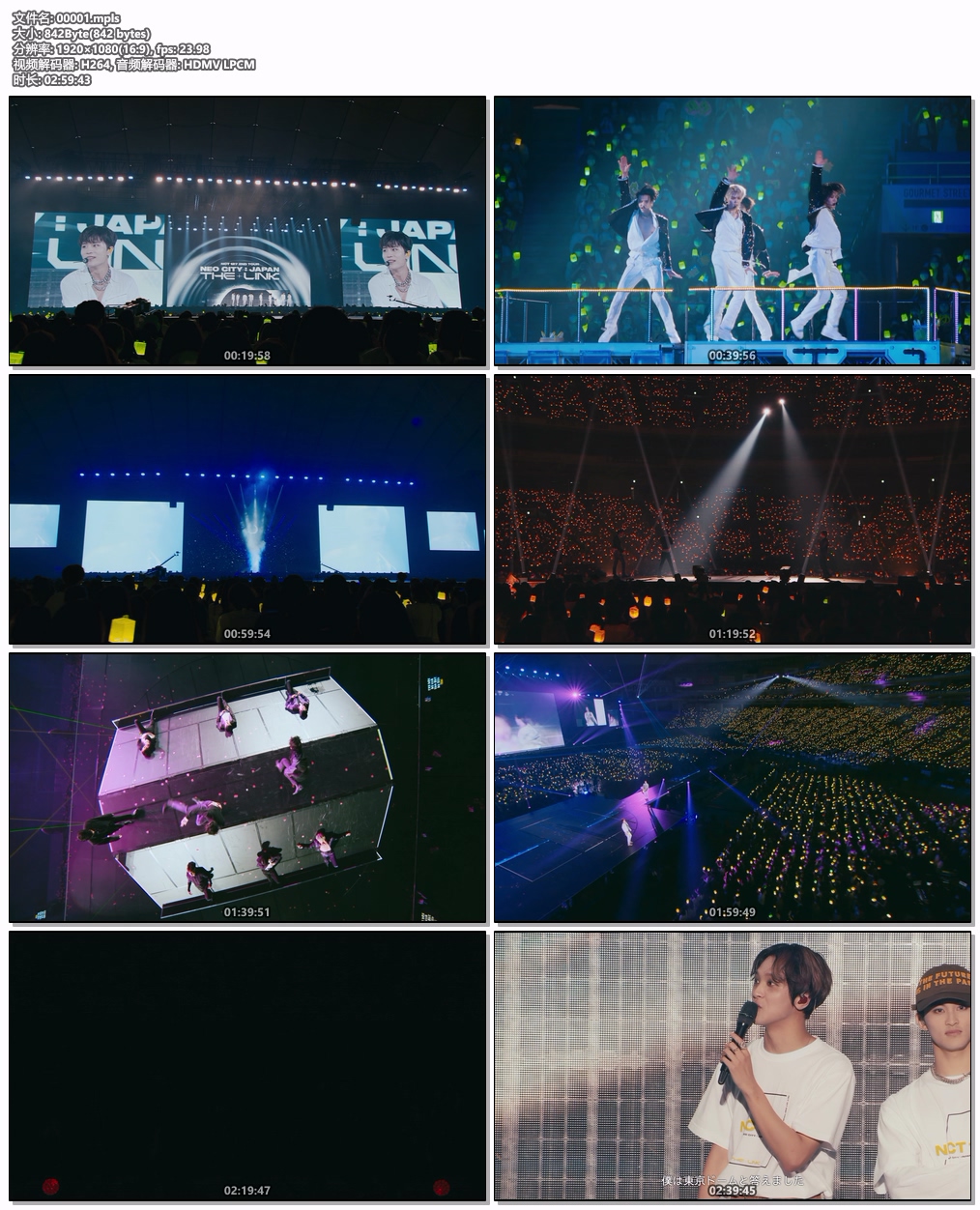 图片[7]-엔시티 NCT – NCT STADIUM LIVE \’NCT NATION – To The World-in JAPAN\’ 2024 [BDMV 2BD 55.4GB]-蓝光演唱会资源网