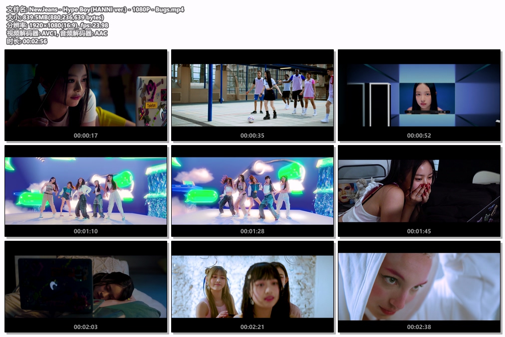 图片[2]-NewJeans – Zero Official 4K 2160P [Bugs MP4 839.5MB]-蓝光演唱会资源网
