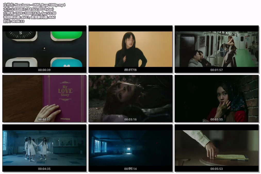 图片[2]-NewJeans – OMG 1080P [Bugs MP4 2.03GB]-蓝光演唱会资源网