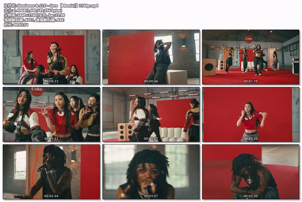 图片[2]-NewJeans & J.I.D – Zero (Remix) 4K 2160P [Bugs MP4 1.49GB]-蓝光演唱会资源网