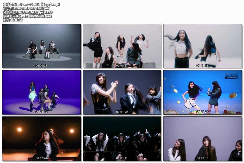 图片[2]-NewJeans – Cookie 4K 2160P [Bugs MP4 1.32GB]-蓝光演唱会资源网