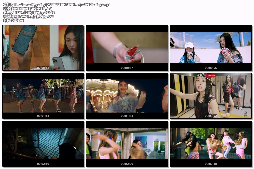 图片[2]-NewJeans – Hype Boy (DANIELLE&HAERIN ver.) 1080P [Bugs MP4 890.1MB]-蓝光演唱会资源网