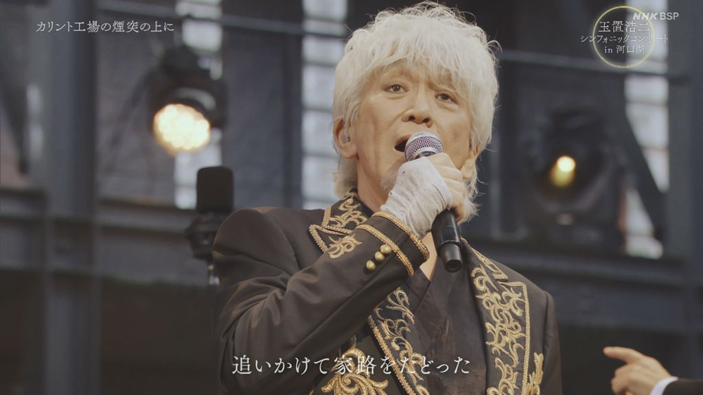 图片[2]-SONGS OF TOKYO festival 2022 4K  [HDTV M2TS 18.1GB]-蓝光演唱会资源网