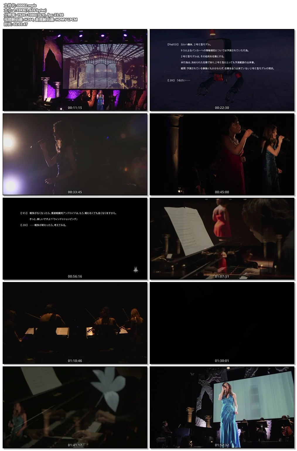 图片[6]-NieR Music Concert 2017 人形达ノ记忆《BDMV 43.7G》-蓝光演唱会资源网