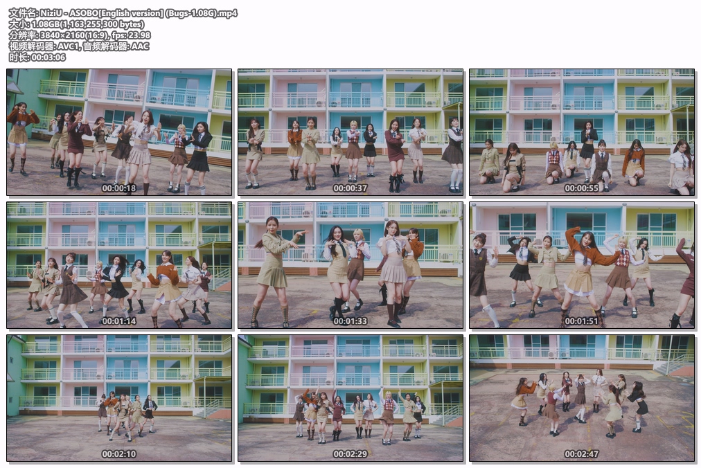 图片[2]-NiziU – ASOBO [English version] 4K 2160P [Bugs MP4 1.08GB]-蓝光演唱会资源网