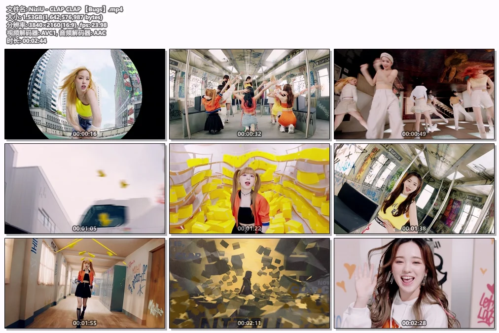 图片[2]-NiziU – CLAP CLAP 4K 2160P [Bugs MP4 1.53GB]-蓝光演唱会资源网