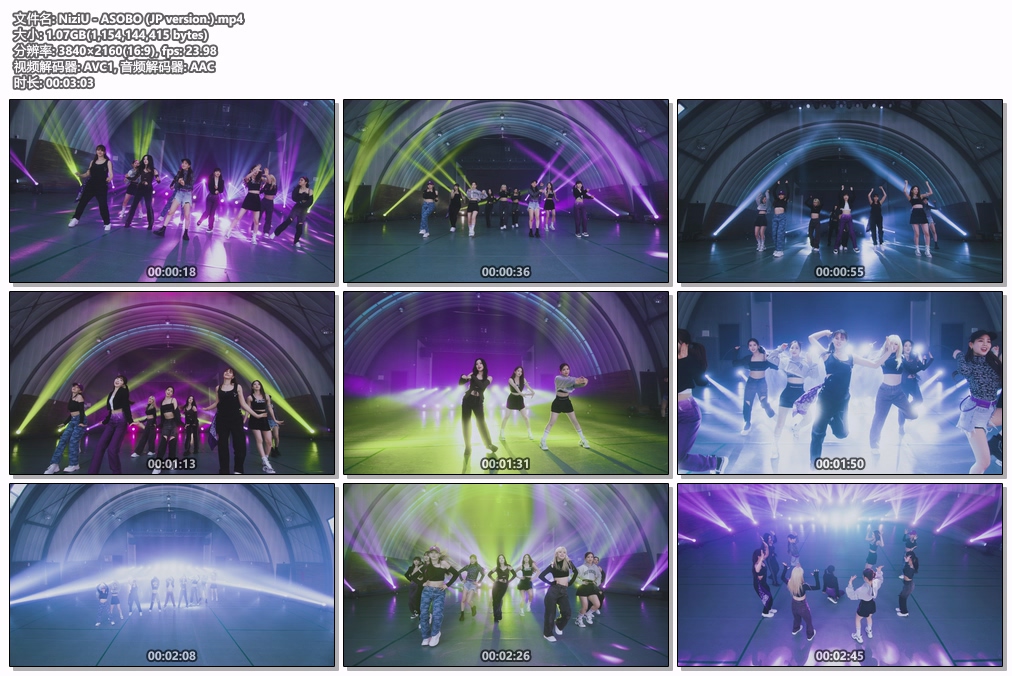 图片[2]-NiziU – ASOBO 4K 2160P [Bugs MP4 1.07GB]-蓝光演唱会资源网