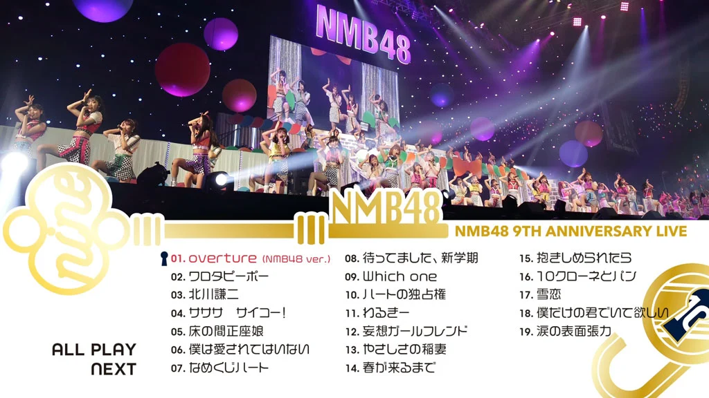 NMB48 げいにん!!!3 BD BOX 2015 [BDISO 4BD 114GB]-蓝光演唱会资源网