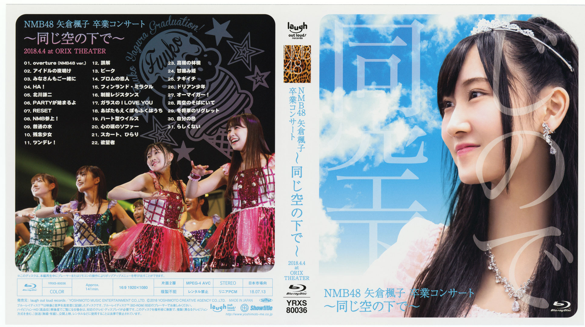 图片[3]-NMB48毕业演唱会 市川美织 矢仓枫子 GRADUATION CONCERT～MIORI ICHIKAWA FUUKO YAGURA～ 2018《BDISO 3BD 107.27 GB》-蓝光演唱会资源网