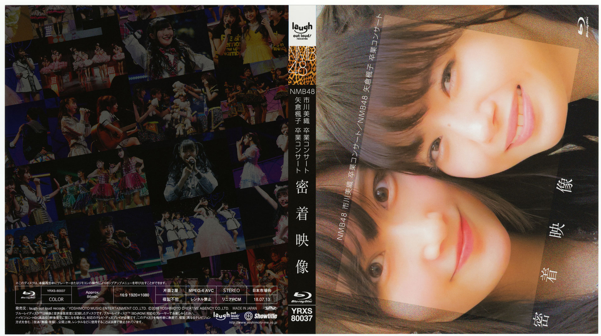 图片[4]-NMB48毕业演唱会 市川美织 矢仓枫子 GRADUATION CONCERT～MIORI ICHIKAWA FUUKO YAGURA～ 2018《BDISO 3BD 107.27 GB》-蓝光演唱会资源网