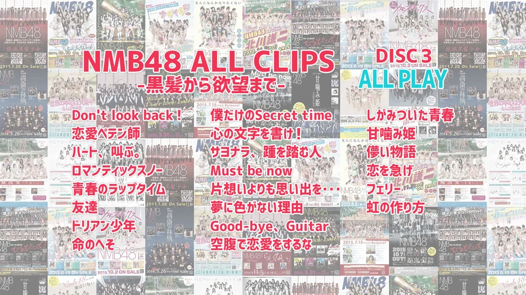 图片[4]-NMB48 PV合集 从黑发到欲望 ALL CLIPS -黒髪から欲望まで-《BDMV 5BD 168.87G》-蓝光演唱会资源网