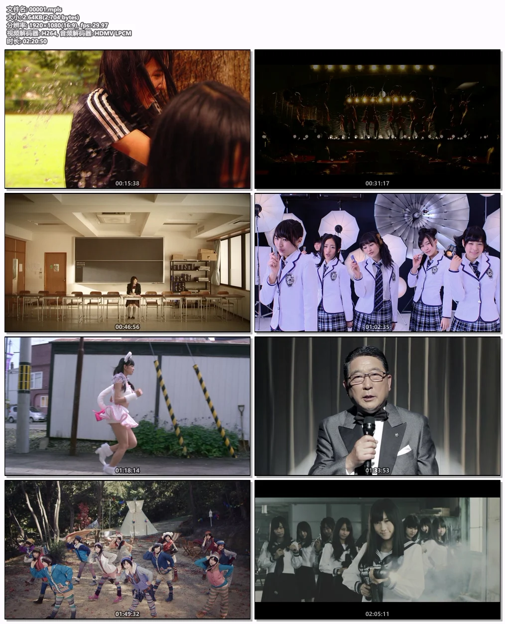 图片[10]-NMB48 PV合集 从黑发到欲望 ALL CLIPS -黒髪から欲望まで-《BDMV 5BD 168.87G》-蓝光演唱会资源网