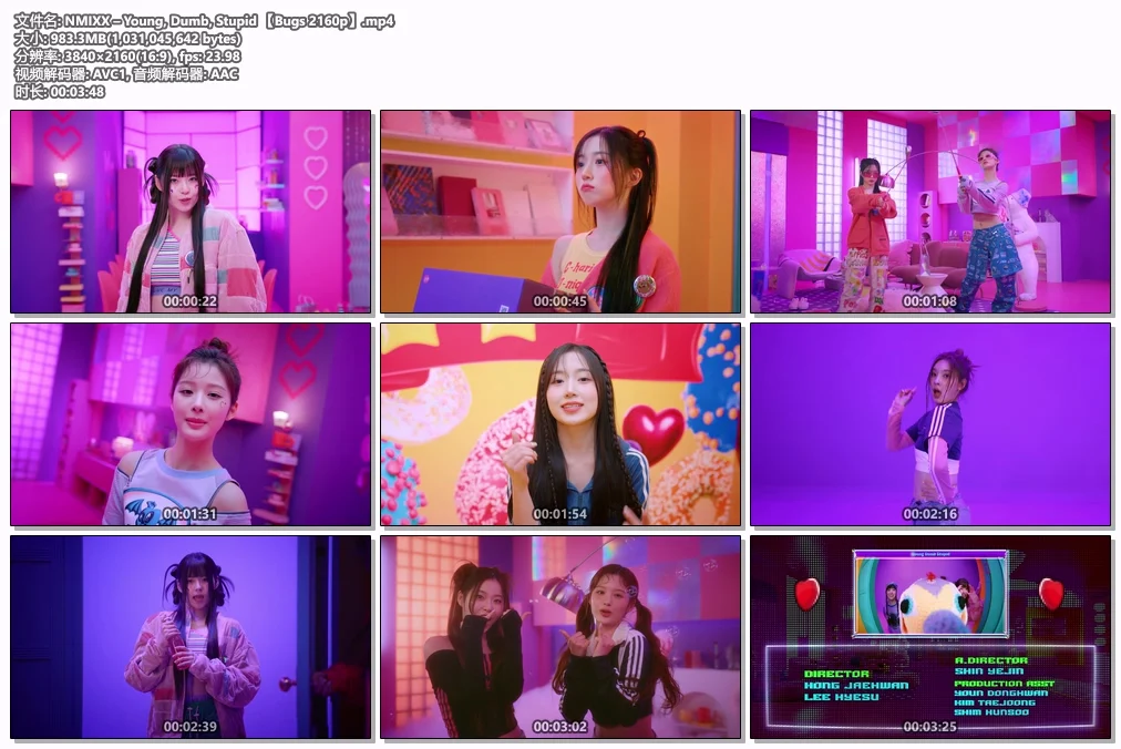 图片[2]-NMIXX – Young, Dumb, Stupid 4K 2160P [Bugs MP4 983.MB]-蓝光演唱会资源网