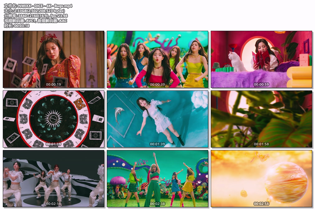 图片[2]-NMIXX – Soñar (Breaker) 4K 2160P 60FPS [Bugs MP4 1.69GB]-蓝光演唱会资源网