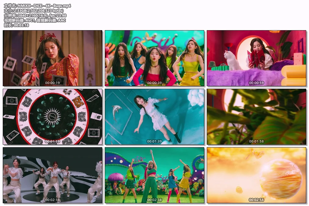 图片[2]-NMIXX – DICE 4K 2160P [Bugs MP4 2.33GB]-蓝光演唱会资源网