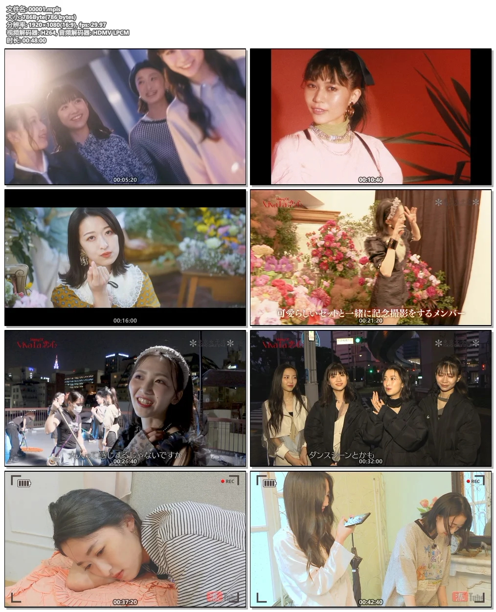 图片[6]-Nocturnal 東京女子流 – ノクターナル 付属BD 2022《BDISO 12.9GB》-蓝光演唱会资源网