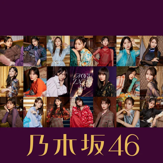 乃木坂46 Nogizaka46 – Monopoly (Special Edition) 2023 [24bit/48kHz] [Hi-Res Flac 1015MB]-蓝光演唱会资源网