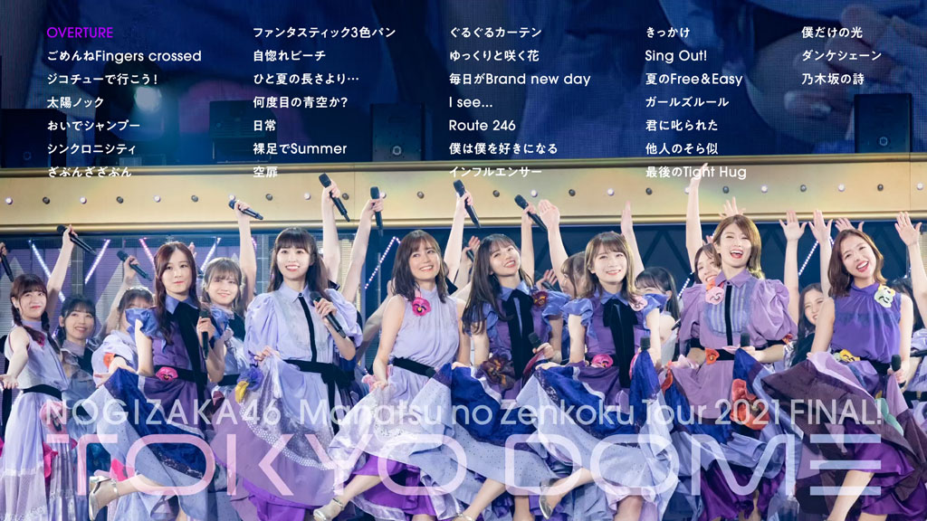 图片[4]-Nogizaka46 乃木坂46 – 真夏の全国ツア – 2021 FINAL! IN TOKYO DOME [Limited Edition] 2022《BDISO 3BD 103GB》-蓝光演唱会资源网